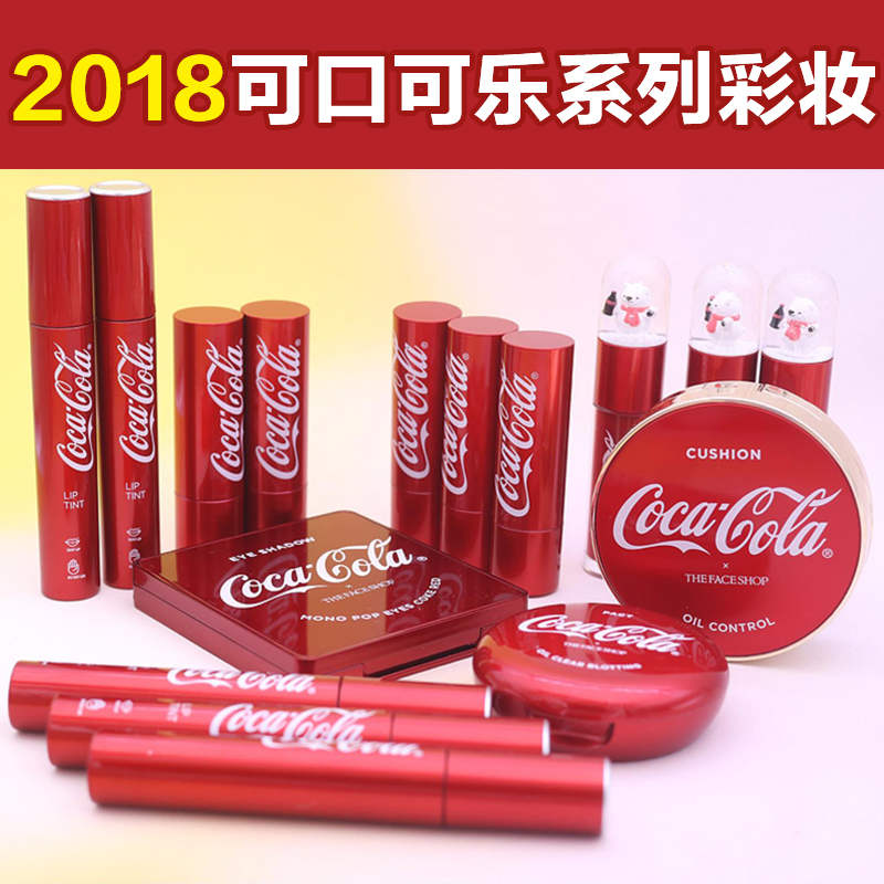 ins菲诗小铺可口可乐口红联名限量版唇釉定制唇膏染唇液保湿韩国