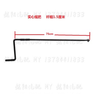 适用中兴田野旗舰威虎摇柄长城皮卡迪尔赛铃备胎升降摇杆摇手摇把