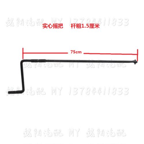 适用中兴田野旗舰威虎摇柄长城皮卡迪尔赛铃备胎升降摇杆摇手摇把