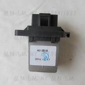 适配曙光黄海旗胜F1鼓风机电阻暖风电阻卡威W1K1鼓风暖风调速电阻