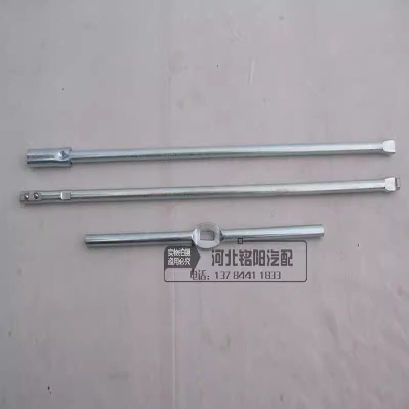 适用长城哈弗H3备胎摇手H5风骏3风骏5备胎摇杆随车工具架摇把江铃
