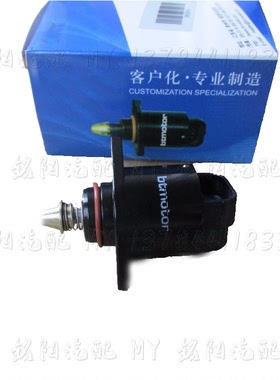 适配金杯海狮中顺新晨491 4Y发动机怠速马达59524步进电机阁瑞斯