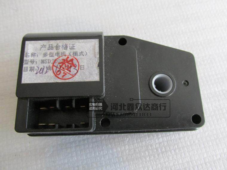 黄海旗胜f1空调暖风转换电机旗胜f1冷暖风转换电机伺服电机执行器