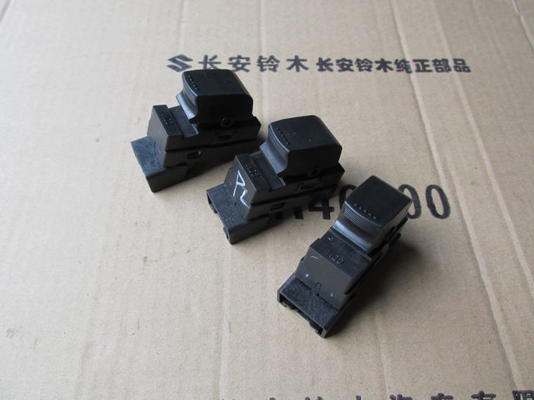 长安天语雨燕新奥拓电动窗副开关摇机副开关 辅助开关 门开关