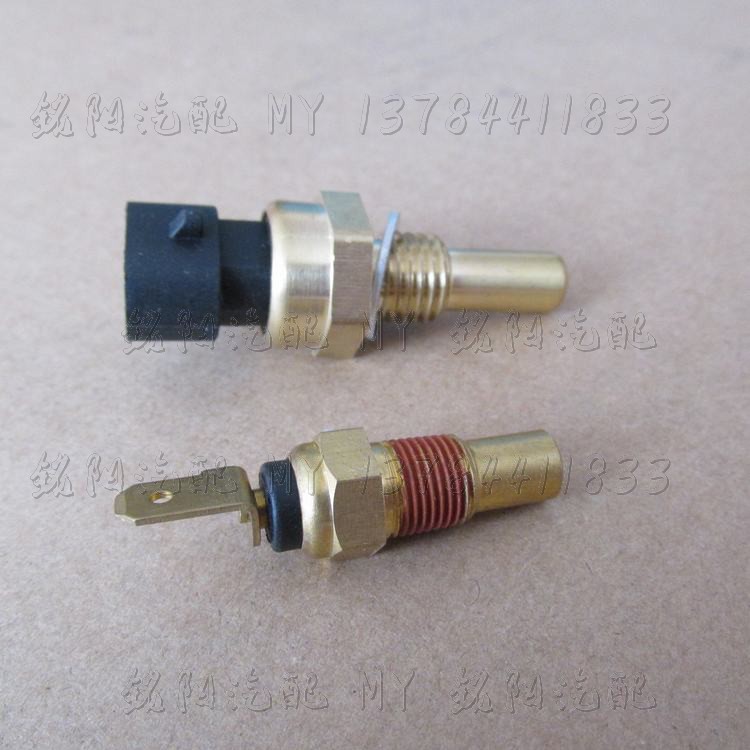 长城哈佛哈弗CUV H3 H5三菱发动机水温传感器 水温感应塞温控开关