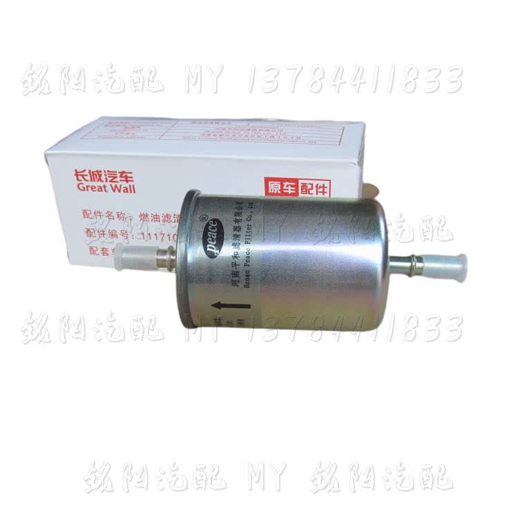 汽油滤芯清器格长城哈弗H2M2H6