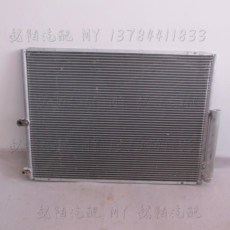 空調散熱器冷凝器旗勝V3汽車配件