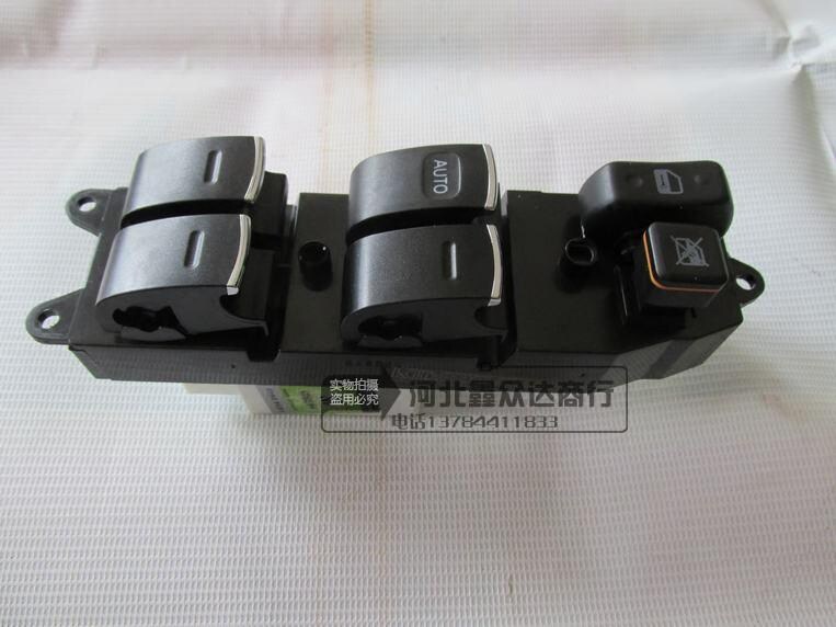长城哈弗M4玻璃升降器开关玻璃开关锁止开关玻璃升降空气开关正品