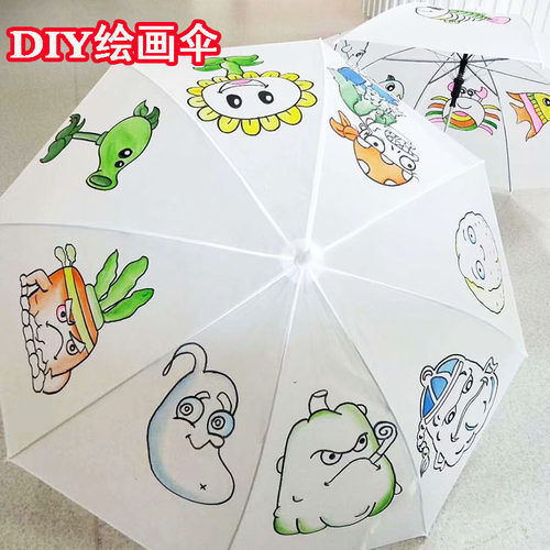 母亲节绘画伞diy手绘伞定制logo
