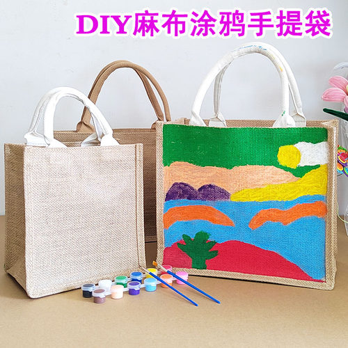 手工diy母亲节麻布袋儿童手绘