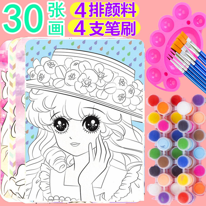 公主涂色画美少女水彩画颜料涂鸦画儿童画画套装彩妆画女孩填色画