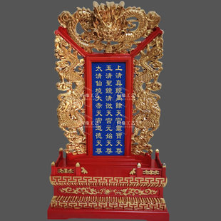 定制实木牌位祖宗祖先灵牌天地君祖师爷三官三清神牌保家土地爷牌