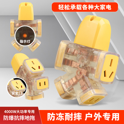 工程拖线板透明防摔16a软胶防摔
