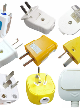 10/16a不带线插头2/二母头防抗摔两脚白色二脚三极电插头两项旋转