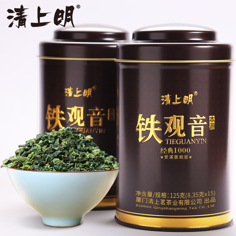 买一送一共250g  清上明浓香型安溪铁观音茶叶 新秋茶 茶 铁观音 原图主图