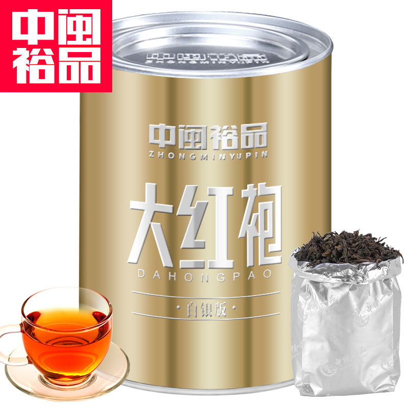 100g大红袍茶叶 乌龙茶 武夷山岩茶散装茶叶