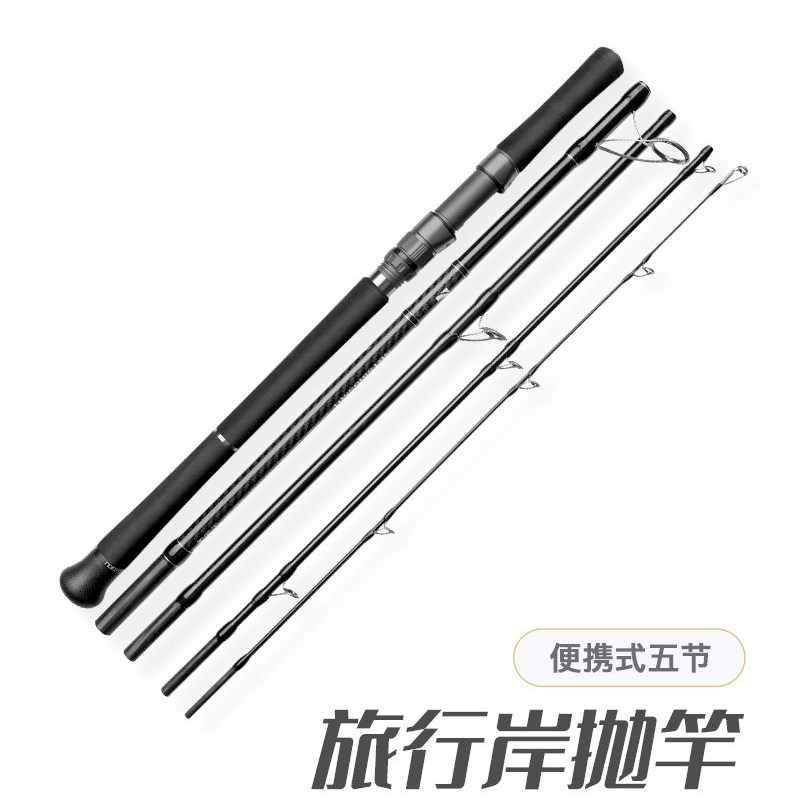 NOEBY/诺比多节旅行竿BEAST野兽五节岸抛竿铁板竿鱼竿路亚竿2.9米图片