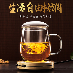 加厚玻璃杯花茶杯水杯茶具杯子女喝水带盖茶杯办公室过滤泡茶杯