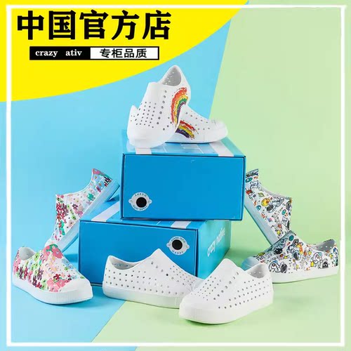 native情侣透气沙滩鞋2018新品