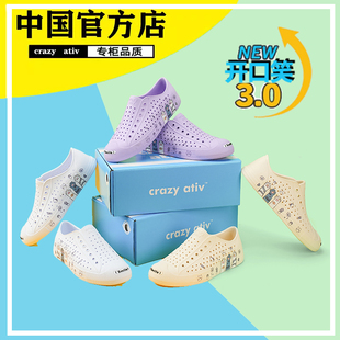 果冻男女情侣鞋 crazy 防滑凉拖鞋 夏季 ativ开口笑洞洞鞋 萌爪沙滩鞋