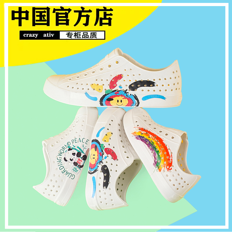 正品crazy ativ亲子洞洞鞋儿童沙滩雨鞋官方旗舰店凉鞋鞋涉水