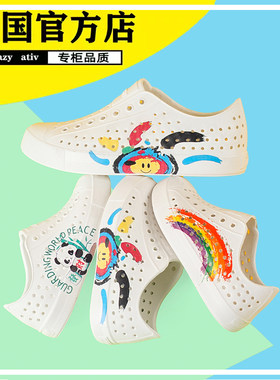 正品crazy ativ亲子洞洞鞋儿童沙滩雨鞋官方旗舰店凉鞋鞋涉水