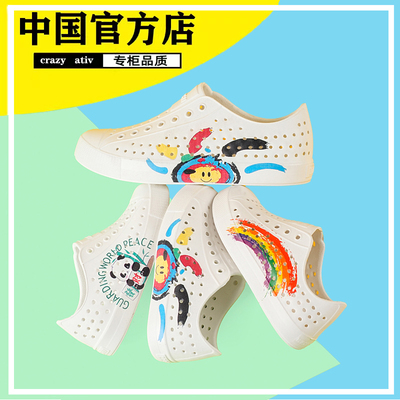 正品crazy ativ亲子洞洞鞋儿童沙滩雨鞋官方旗舰店凉鞋鞋涉水