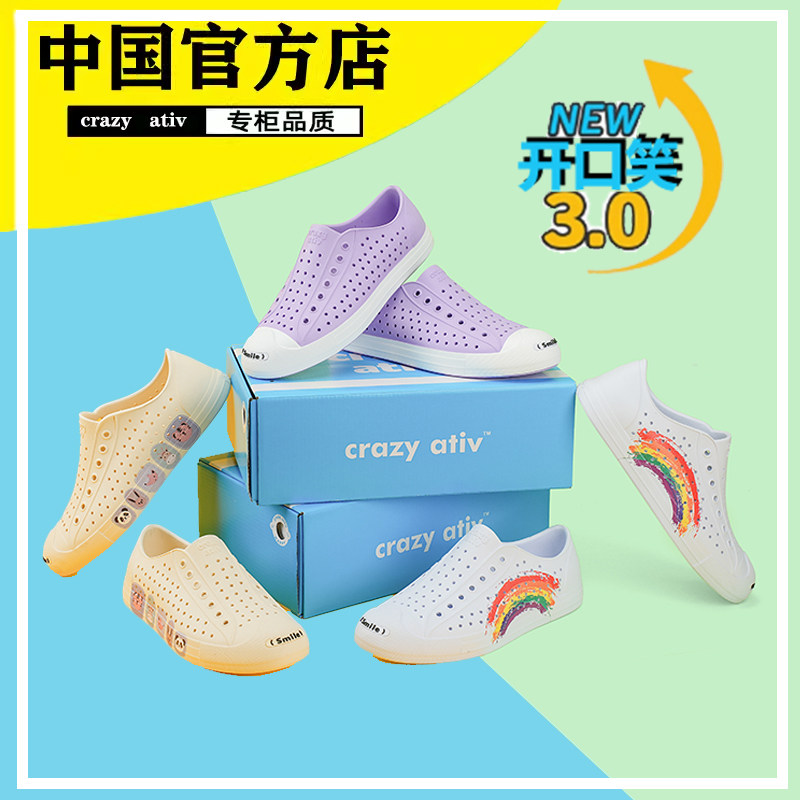 开口笑萌丑洞洞鞋女小丑鞋