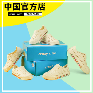 crazy 儿童户外溯溪沙滩凉鞋 雨鞋 情侣 ativ卡通守护灵亲子洞洞鞋