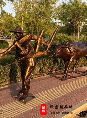 玻璃钢耕牛雕塑农耕文化造景模型