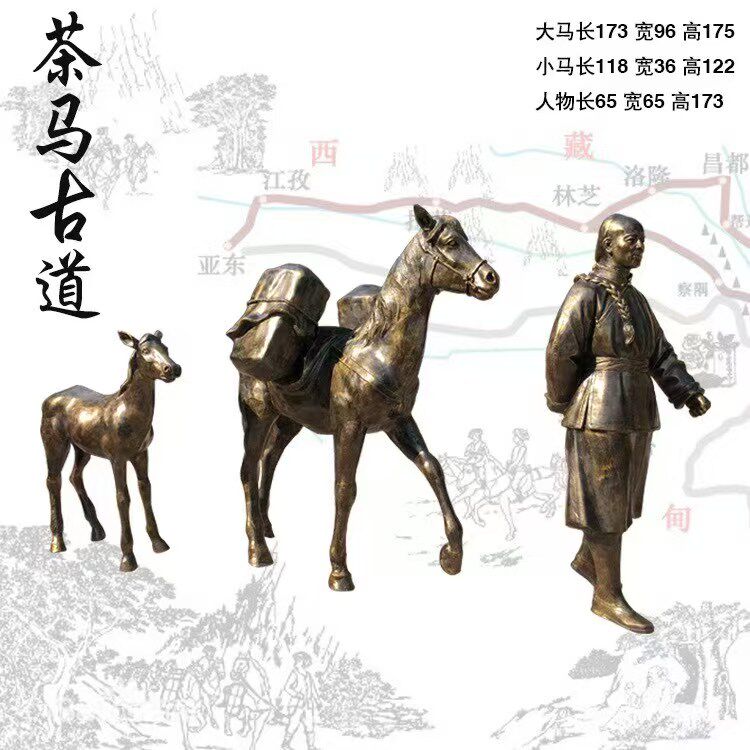 玻璃钢茶马古道雕塑仿铜人物运茶商人马帮驮马商队雕像茶文化装饰
