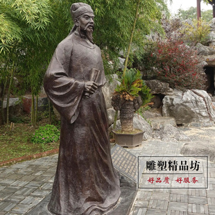 玻璃钢铸铜人物韩愈雕塑校园历史名人诗人唐宋八大家人物雕像摆件