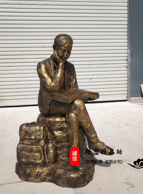 玻璃钢读书人物校园文化雕塑