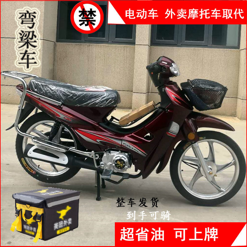 motorcycle Thai Honda Bicycle 110CC Fuel 48C Zong Shen Top 4 EFI Take-out food brand newin the Motorcycle/Equipment/Fitting , Motorcycle  category - from Buy2taobao.com to provide professional Taobao agent buy service