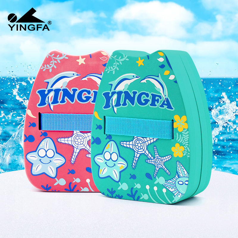 浮板大人兒童游泳板背漂裝備神器