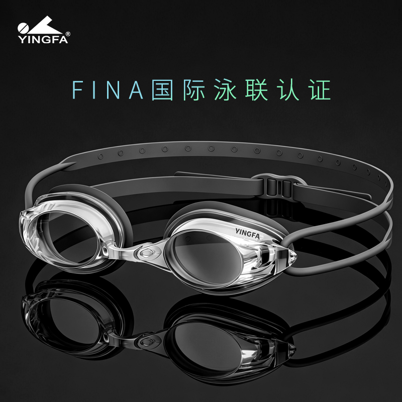 英发yingfa泳镜570泳帽近视防水防雾清儿童男女专业竞速游泳眼镜