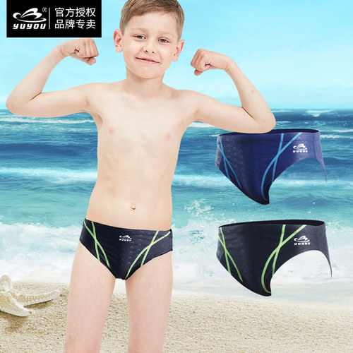 宇悠新款仿鲨鱼皮透气专业竞速