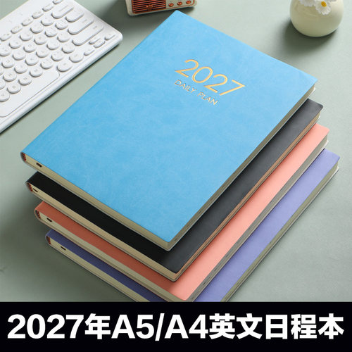 2027年A4全英文年历本手账账定制