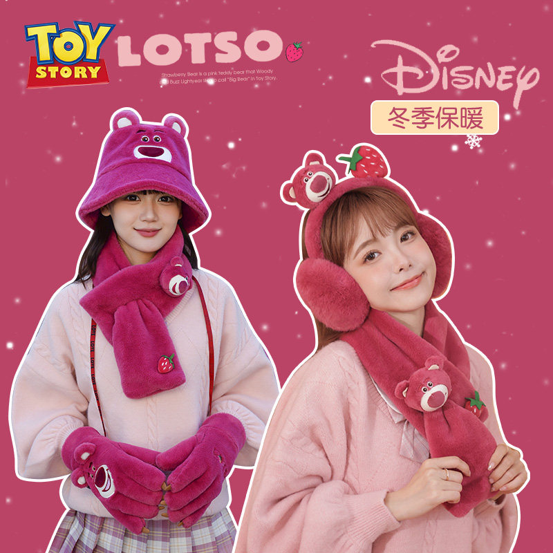 正版迪士尼草莓熊帽子女冬小红书爆款保暖礼物渔夫帽耳罩围巾手套