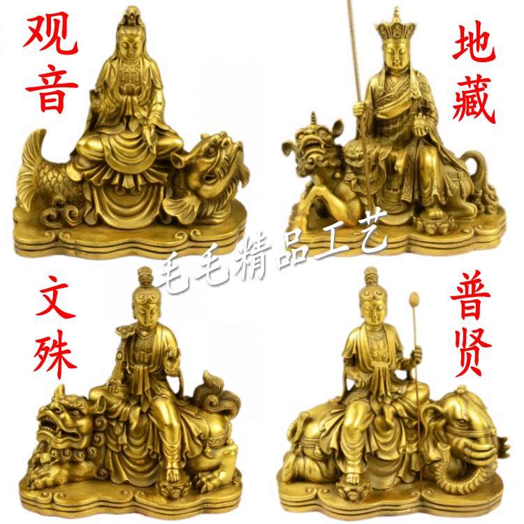 纯铜文殊普贤菩萨摆件华严三圣居家寺庙供奉佛像地藏观音菩萨