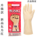 正品 东方红胶手套加厚牛筋橡胶手套劳保家用厨房洗碗工业防水耐磨