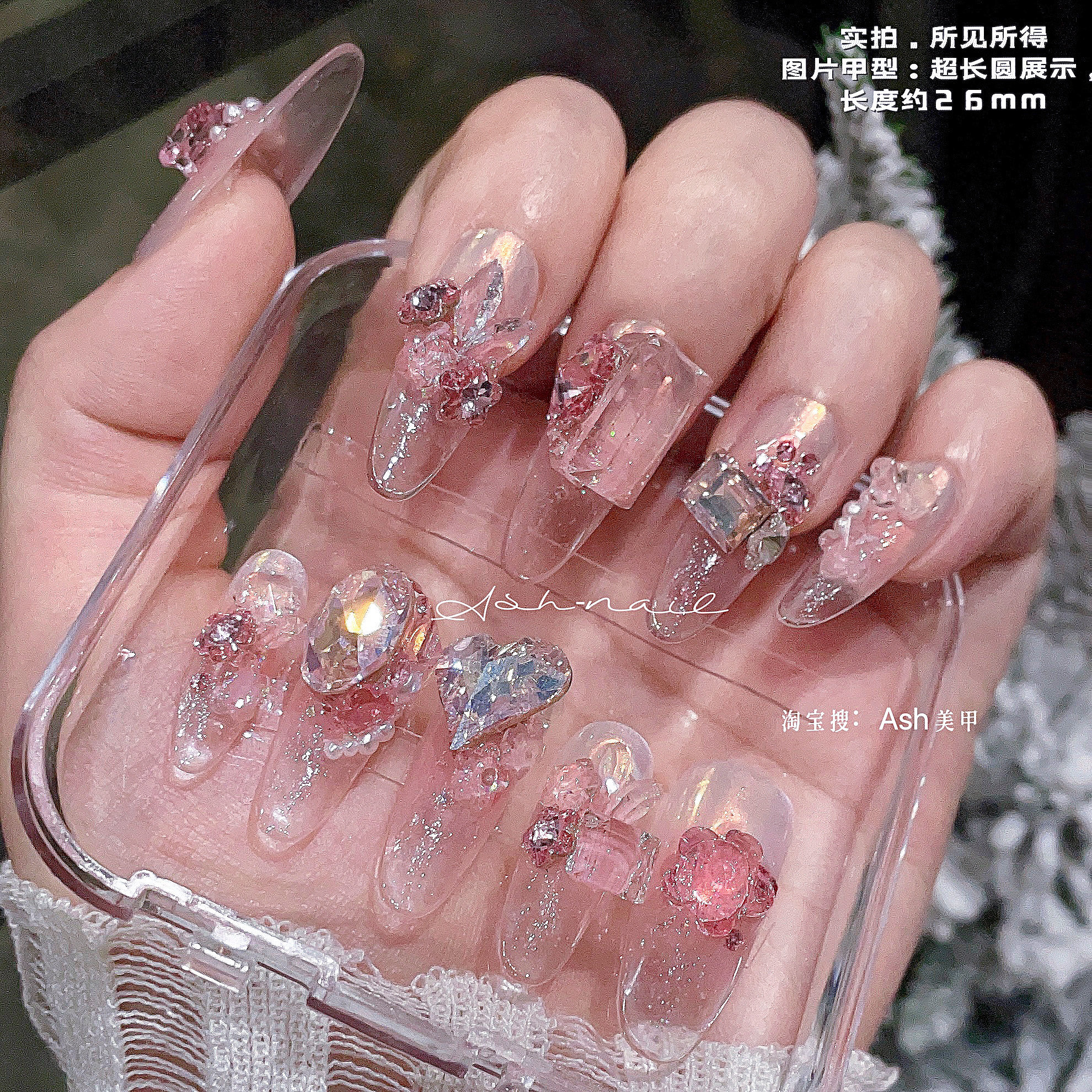 全华子施华洛钻 孕妇美甲纯手工穿戴甲腮红透粉梅花蝴蝶爱心成品