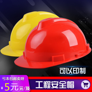 6岁以上儿童游玩安全帽透气防摔工程帽建构区建筑头盔演出道具