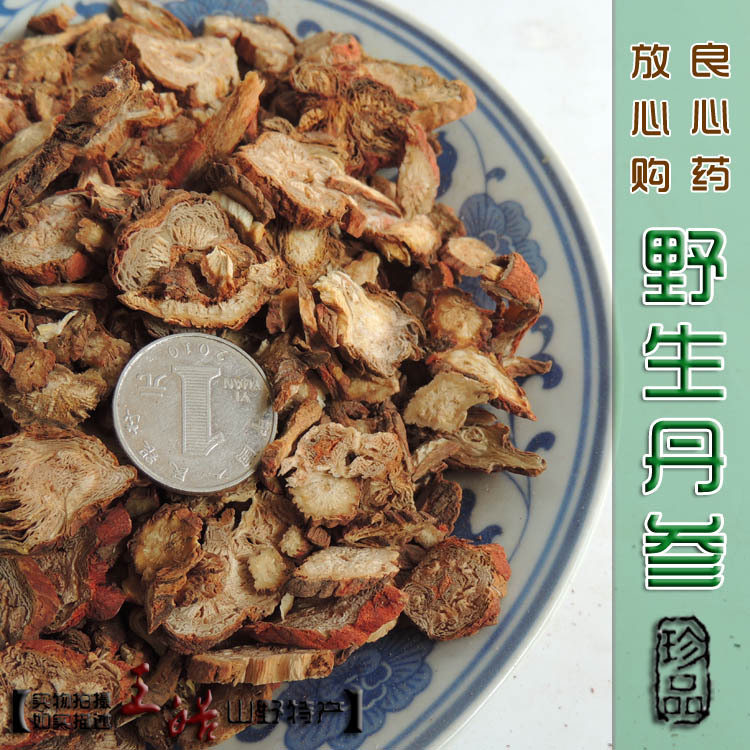 野生丹参内蒙农产品足重无干燥剂