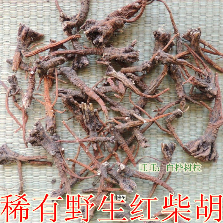新货下山了】有香味的内蒙山区红柴胡 稀缺原生态北柴胡250g药材