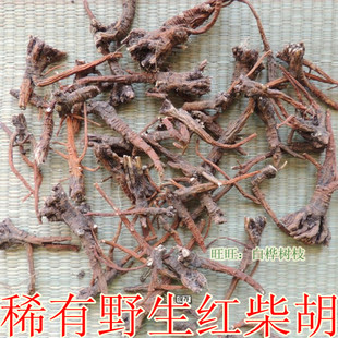 新货下山了】有香味的内蒙山区红柴胡 稀缺原生态北柴胡250g药材