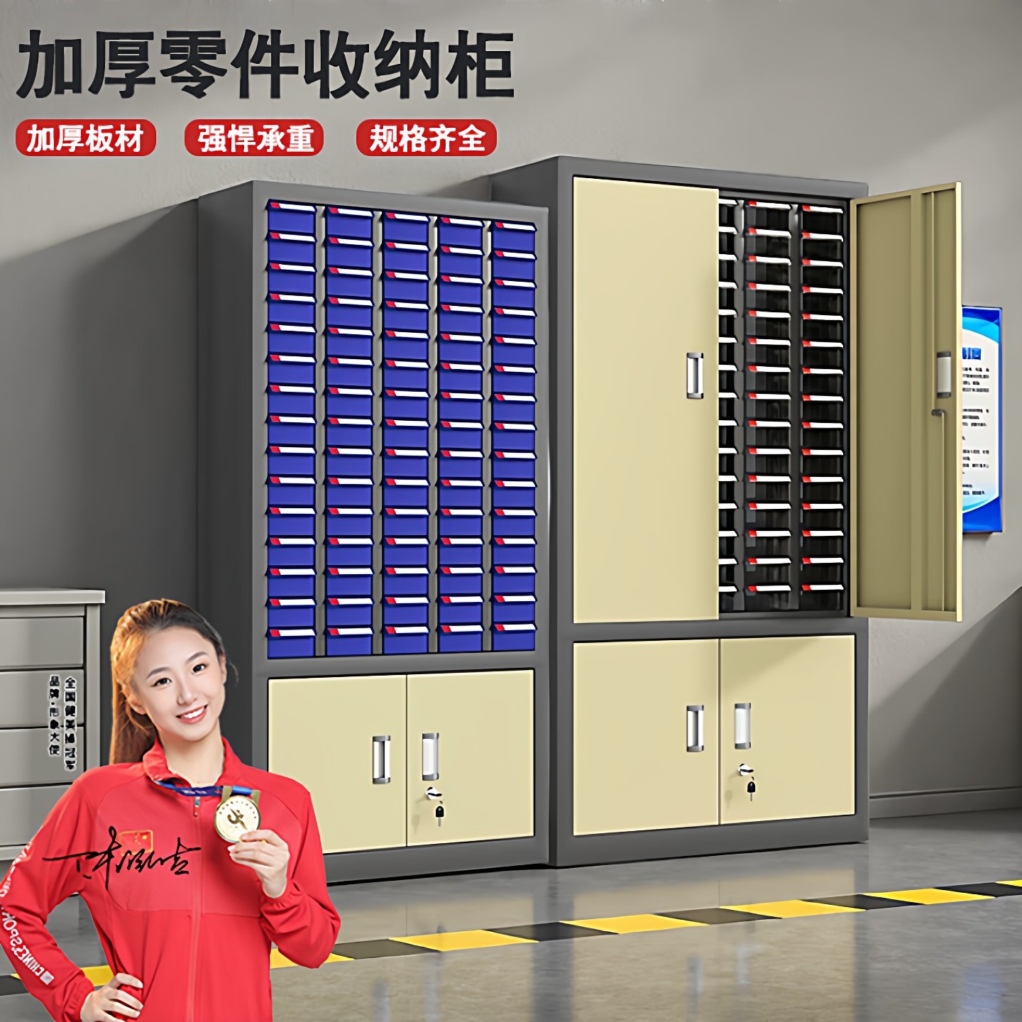 零件盒抽屉式刀具柜车间用工具柜带锁螺丝收纳柜零件柜样品收纳柜