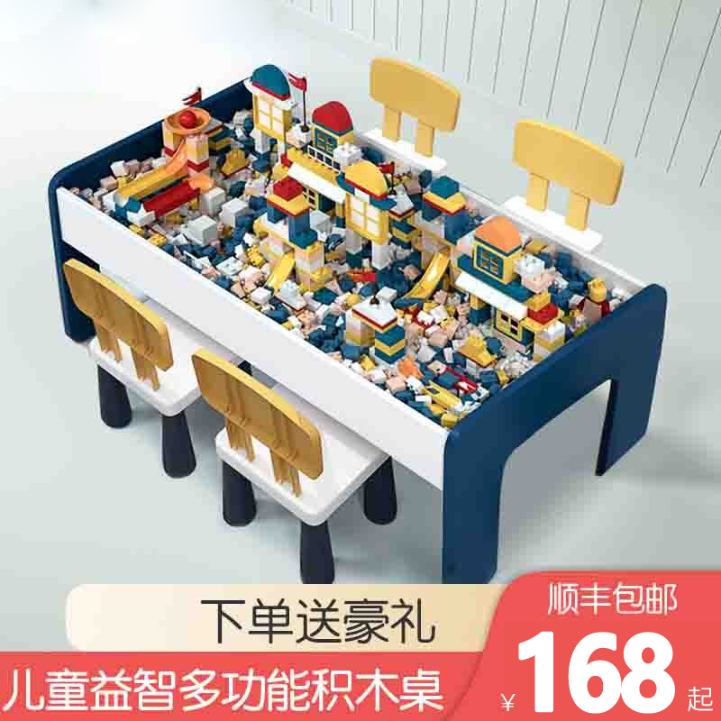 乐造儿童玩具益智动脑多功能积木