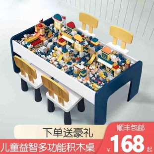 儿童玩具益智男孩女孩智力宝宝动脑多功能游戏积木桌 乐造积木拼装