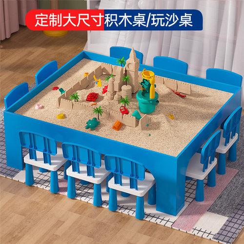 定制款大尺寸沙桌儿童沙盘玩具